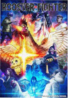 动画类题材图鉴封面占位图